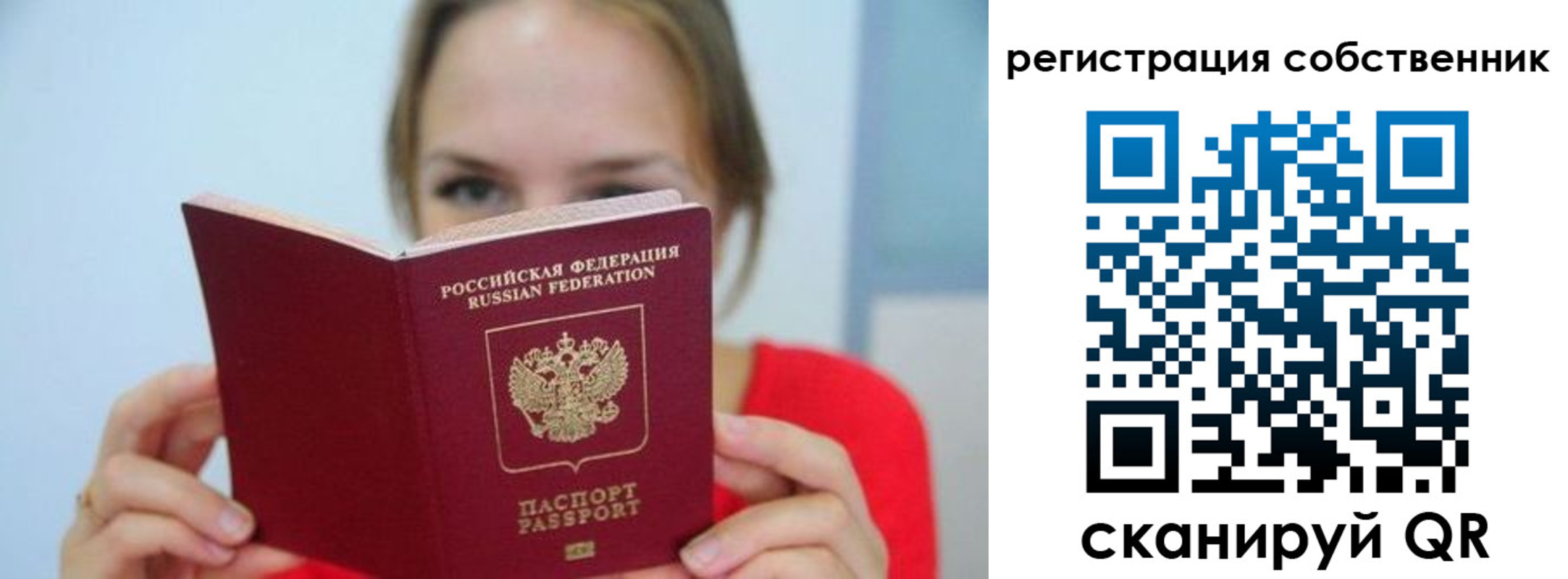 регистрация для школы в Армавире