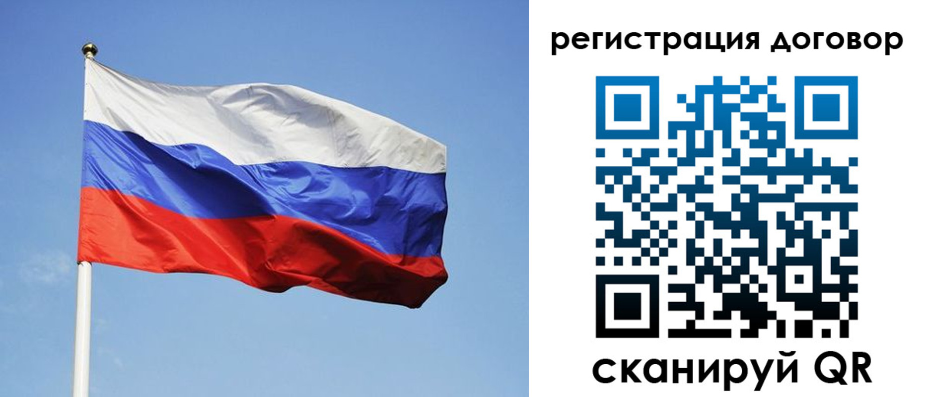прописка гарантия в Армавире